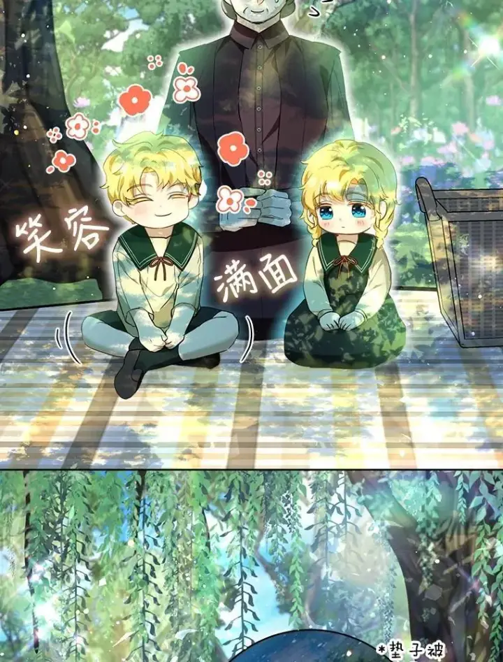 《重生为神兽宝宝》28.去郊游图119