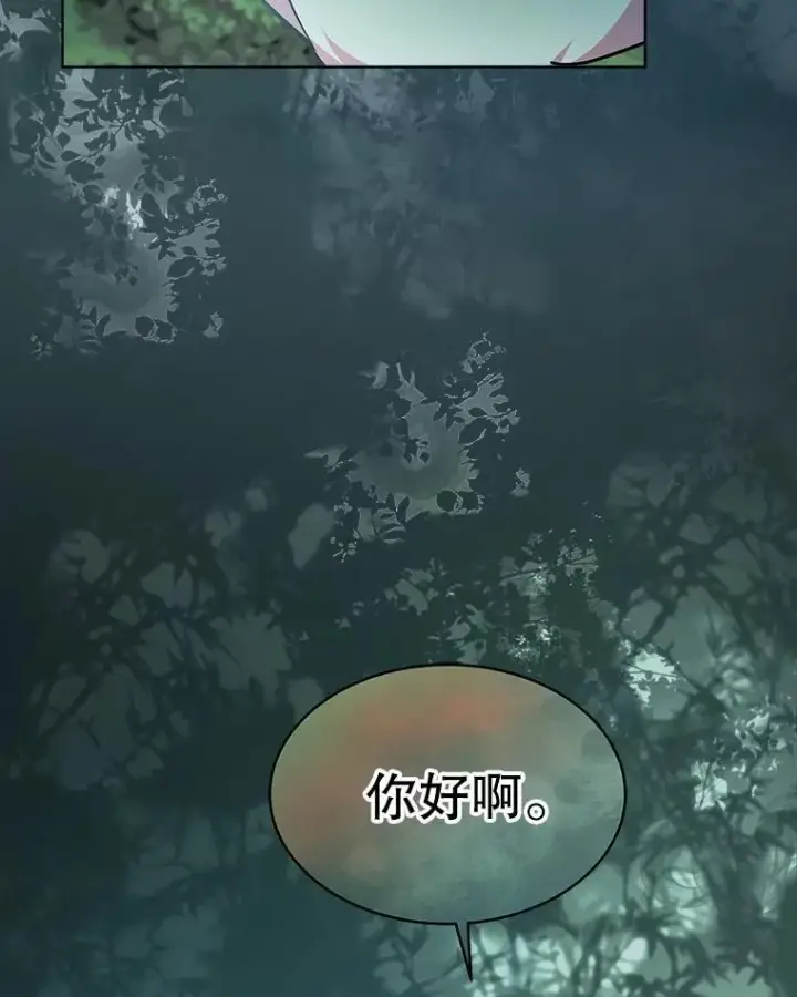 《重生为神兽宝宝》32.营救图116