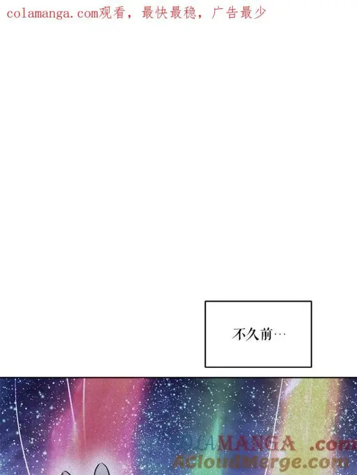 《重生为神兽宝宝》32.营救图120