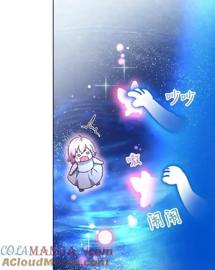 《重生为神兽宝宝》32.营救图13
