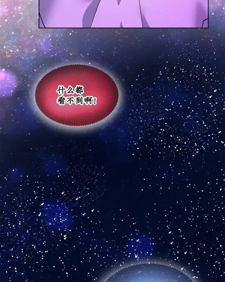 《重生为神兽宝宝》32.营救图26