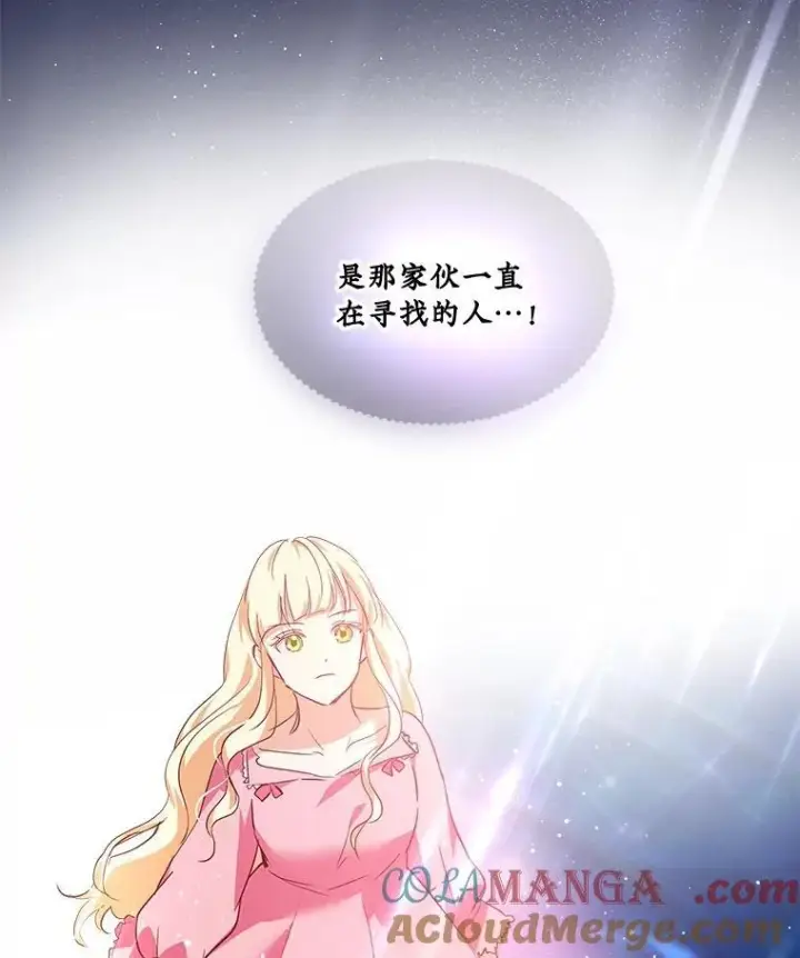《重生为神兽宝宝》32.营救图37