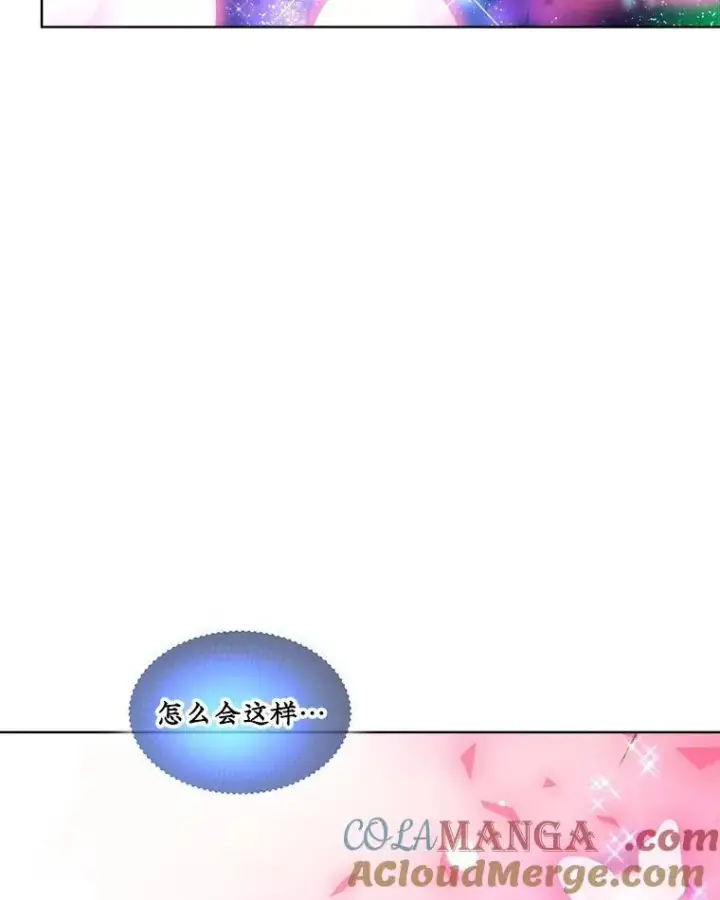 《重生为神兽宝宝》32.营救图5