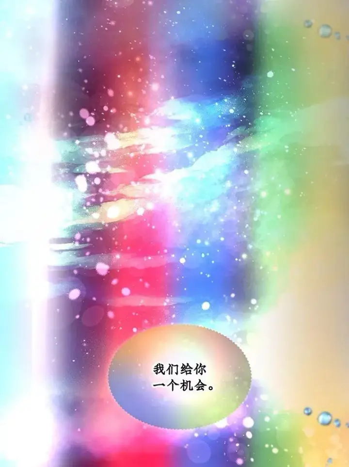 《重生为神兽宝宝》32.营救图51
