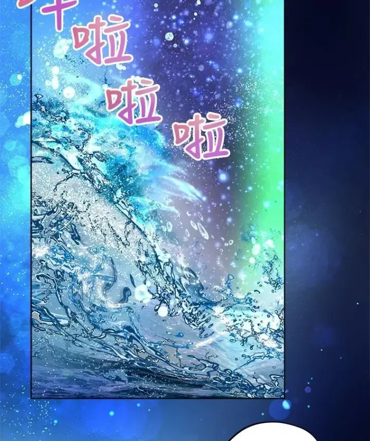 《重生为神兽宝宝》32.营救图54
