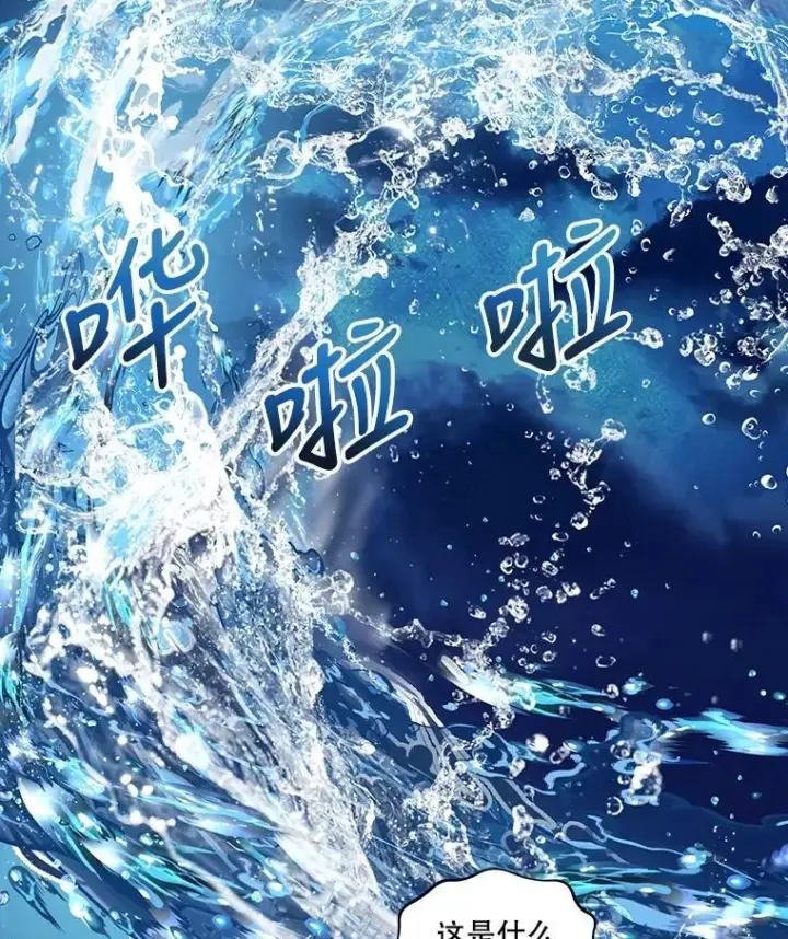 《重生为神兽宝宝》32.营救图56