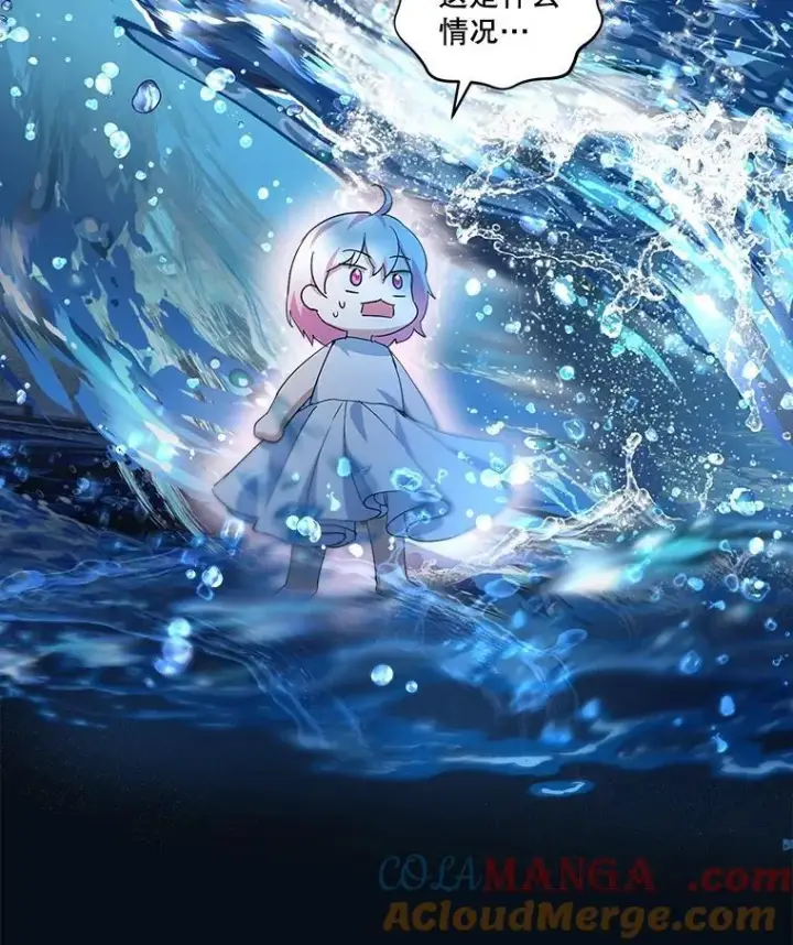 《重生为神兽宝宝》32.营救图57