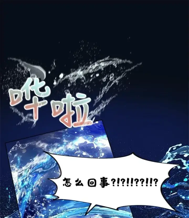 《重生为神兽宝宝》32.营救图58