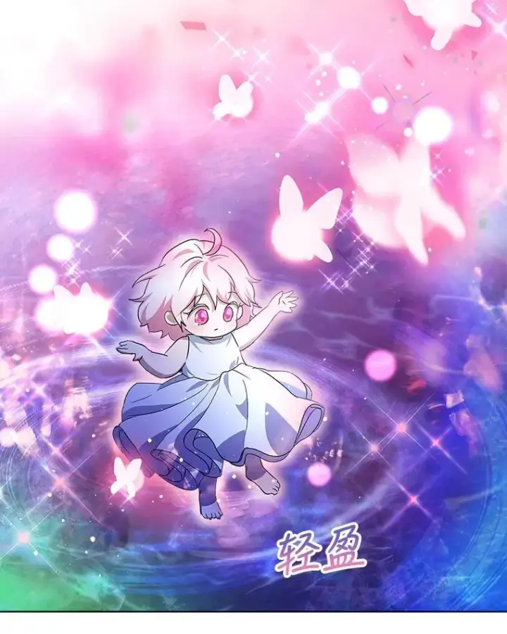 《重生为神兽宝宝》32.营救图6