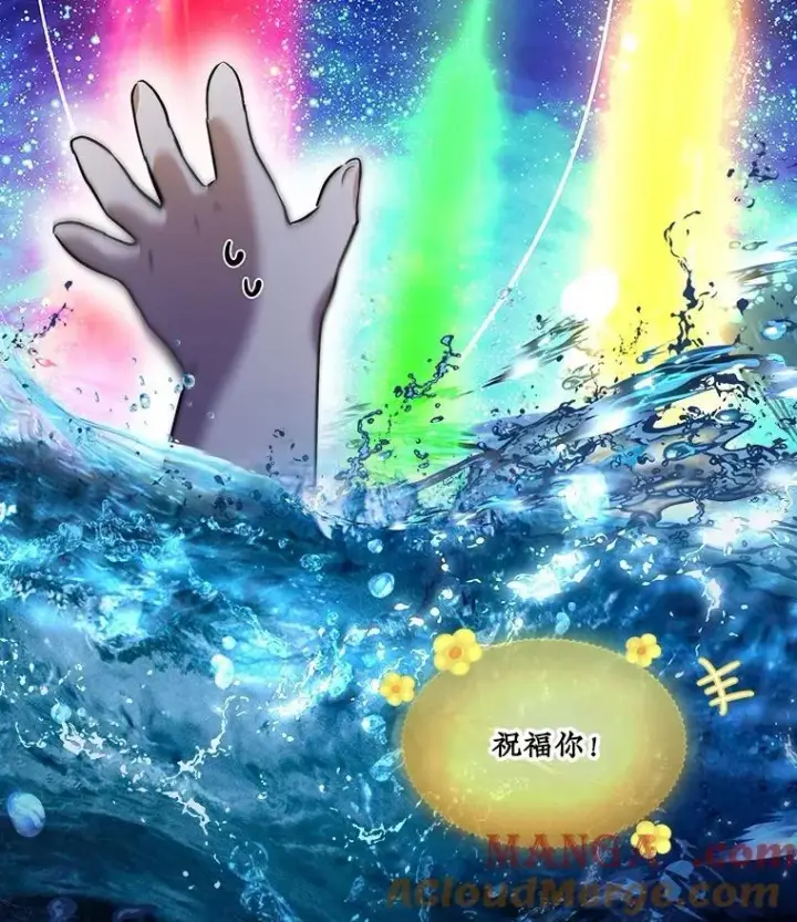 《重生为神兽宝宝》32.营救图61