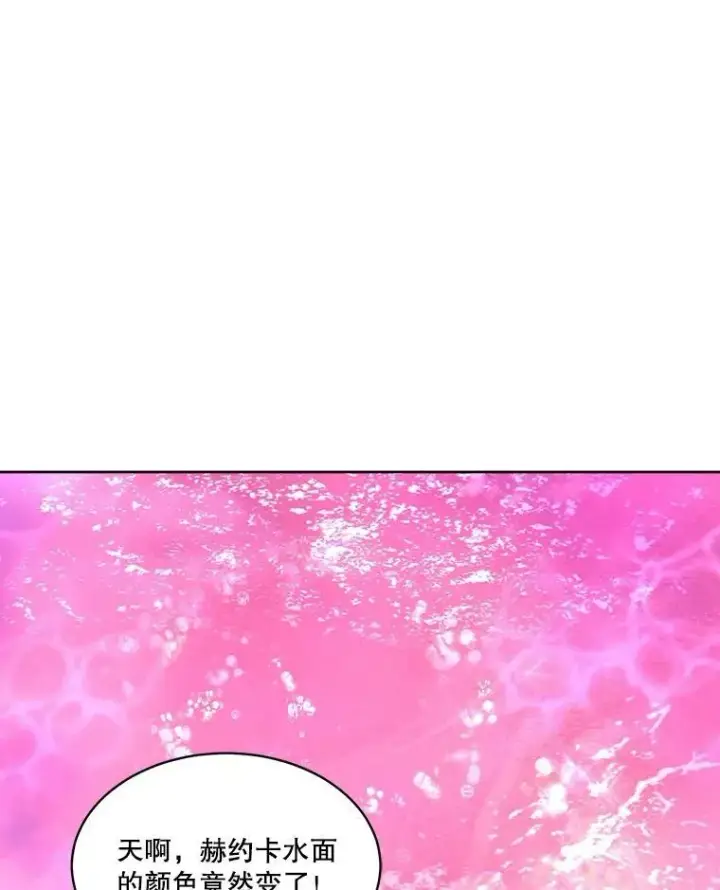 《重生为神兽宝宝》32.营救图66