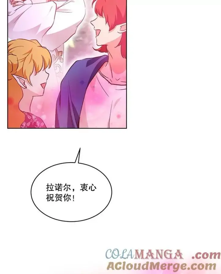 《重生为神兽宝宝》32.营救图69