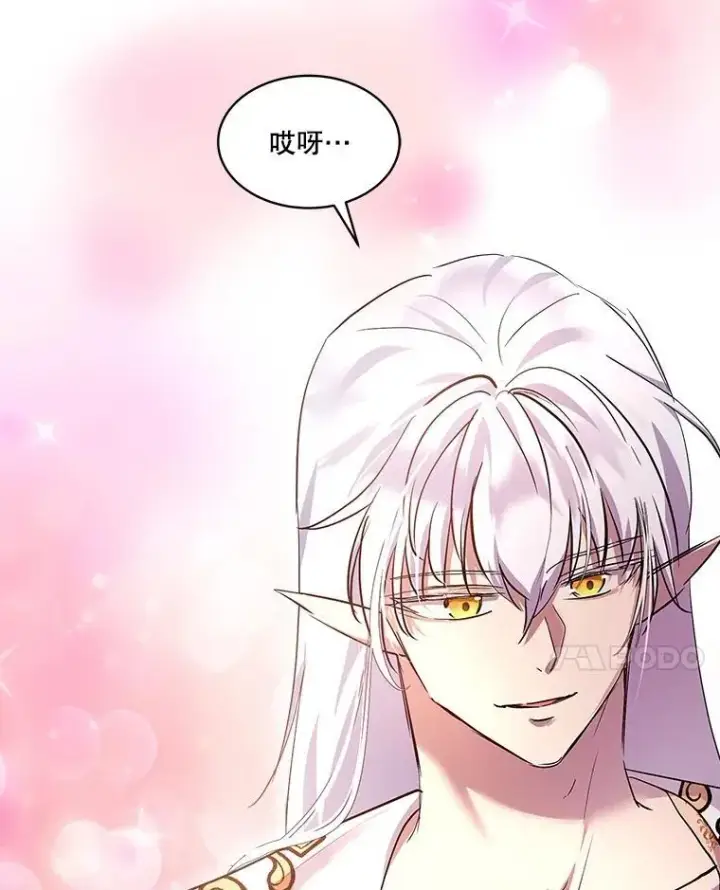 《重生为神兽宝宝》32.营救图70