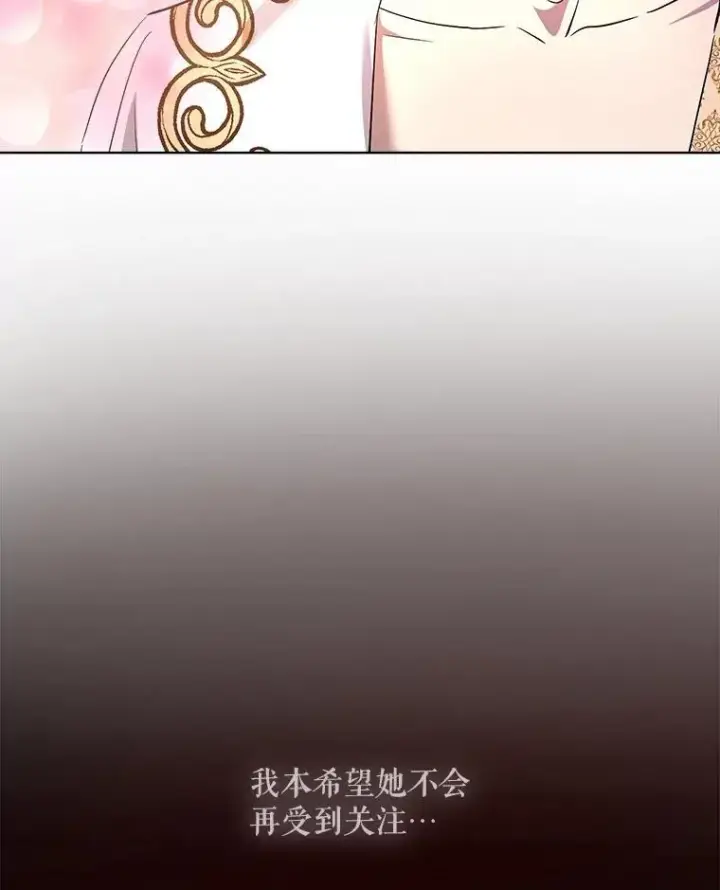 《重生为神兽宝宝》32.营救图71