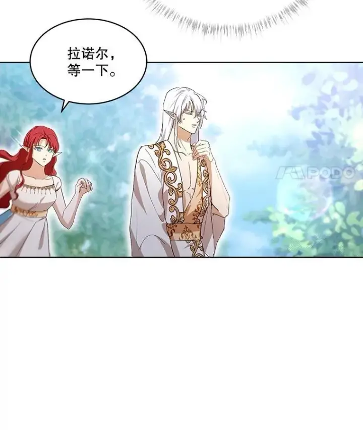 《重生为神兽宝宝》32.营救图91