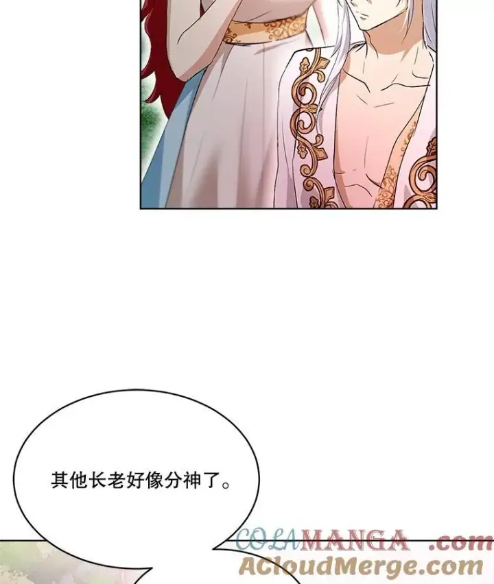 《重生为神兽宝宝》32.营救图93