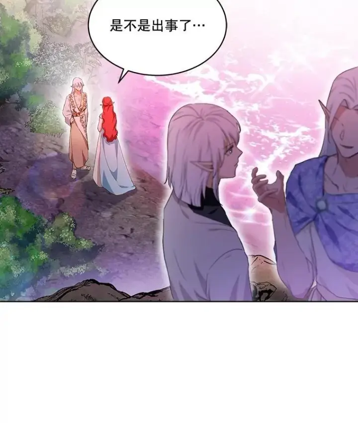 《重生为神兽宝宝》32.营救图94