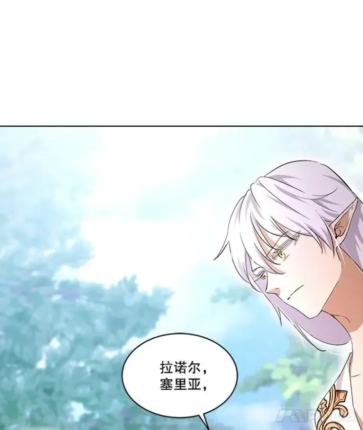 《重生为神兽宝宝》32.营救图95