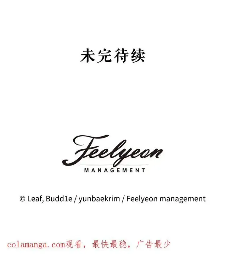 《重生为神兽宝宝》33.巴希拉图107