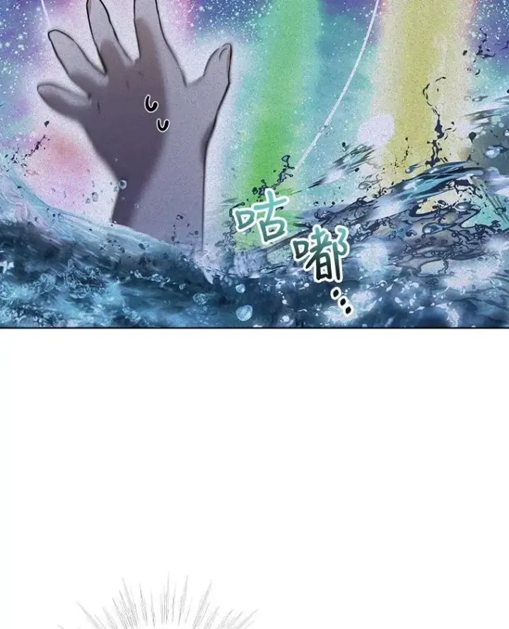 《重生为神兽宝宝》33.巴希拉图2