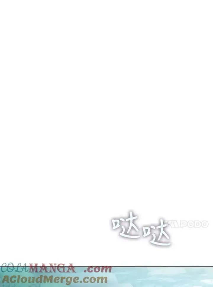 《重生为神兽宝宝》33.巴希拉图33