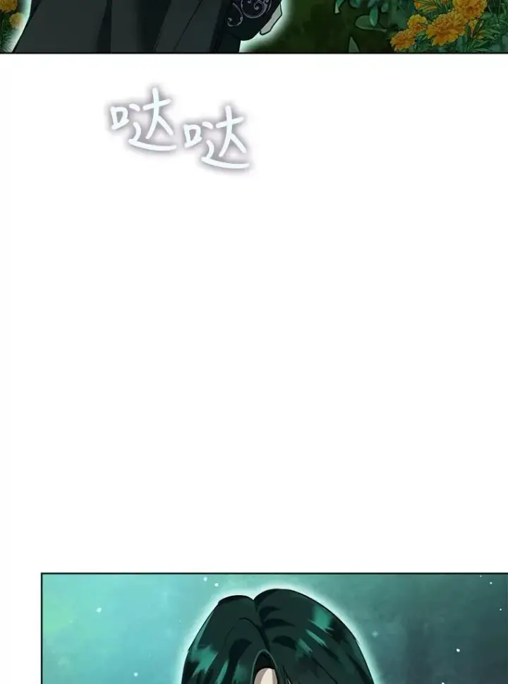 《重生为神兽宝宝》33.巴希拉图35