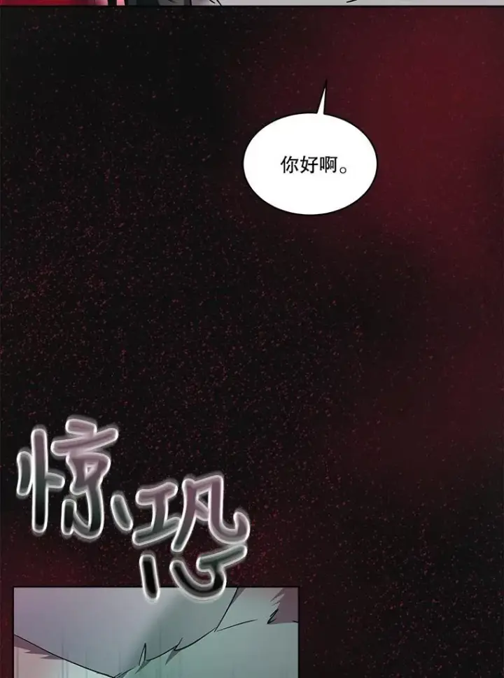 《重生为神兽宝宝》33.巴希拉图38