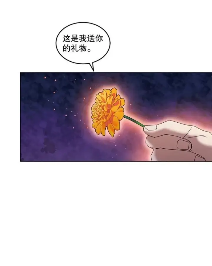 《重生为神兽宝宝》33.巴希拉图42