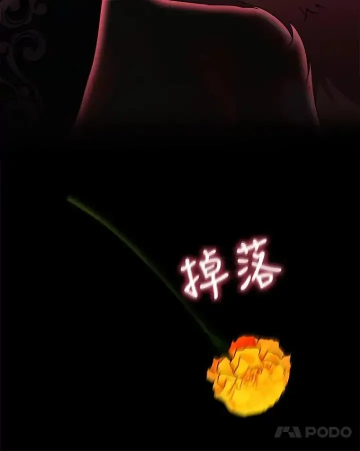 《重生为神兽宝宝》33.巴希拉图46