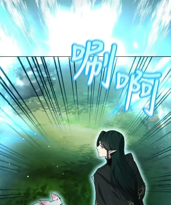 《重生为神兽宝宝》33.巴希拉图51
