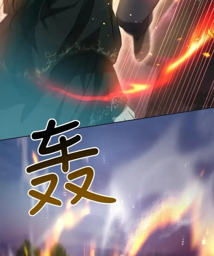 《重生为神兽宝宝》33.巴希拉图60