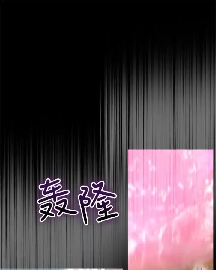 《重生为神兽宝宝》33.巴希拉图62