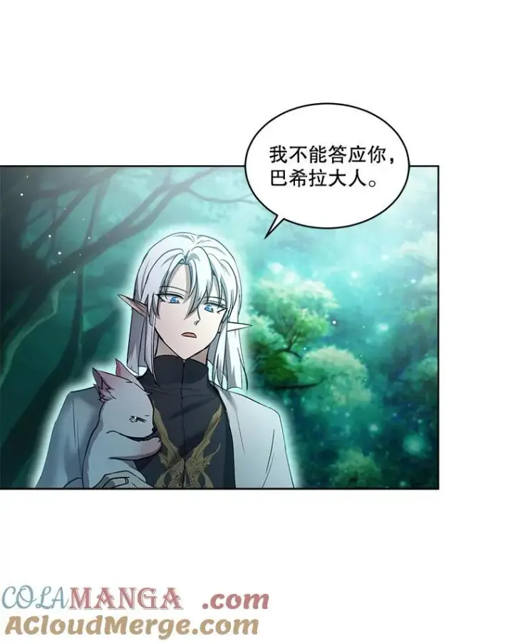 《重生为神兽宝宝》33.巴希拉图69