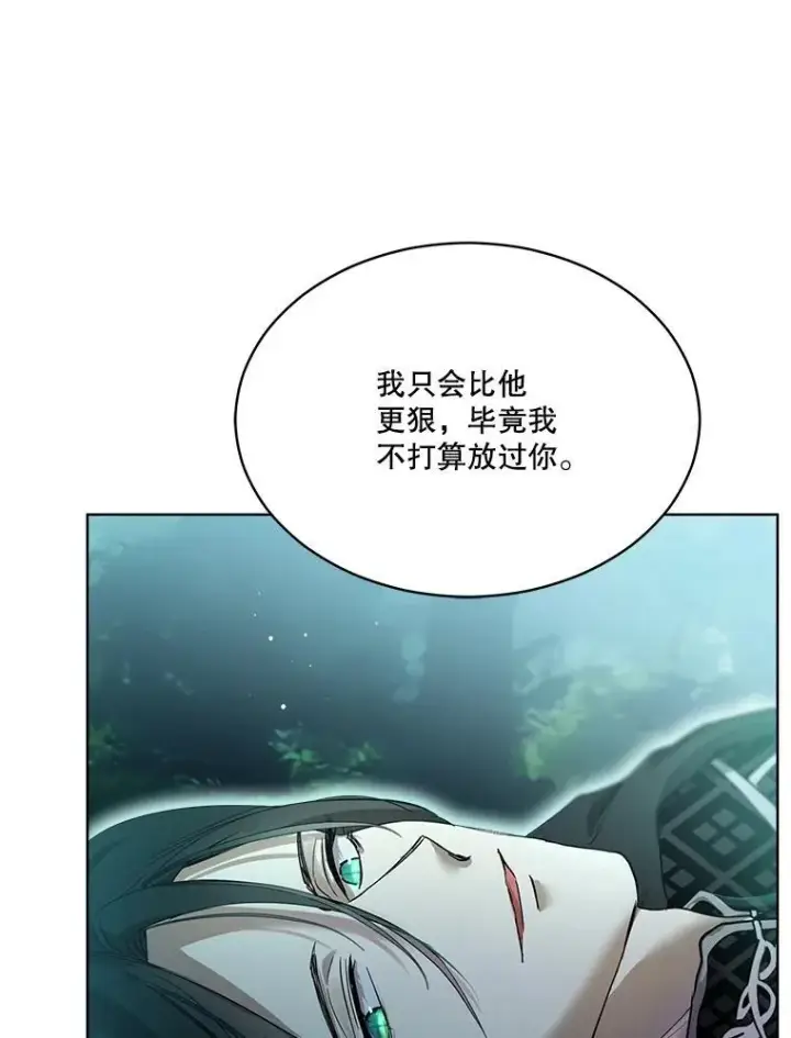 《重生为神兽宝宝》33.巴希拉图70