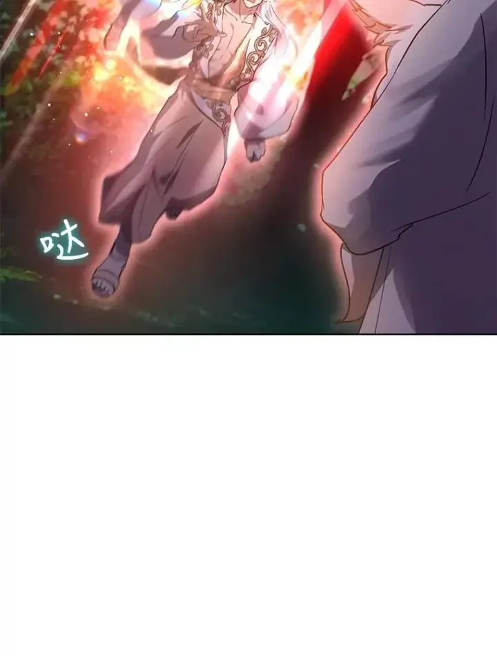 《重生为神兽宝宝》33.巴希拉图76