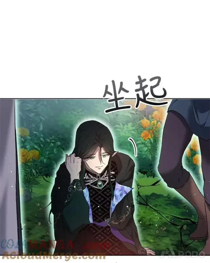 《重生为神兽宝宝》33.巴希拉图77