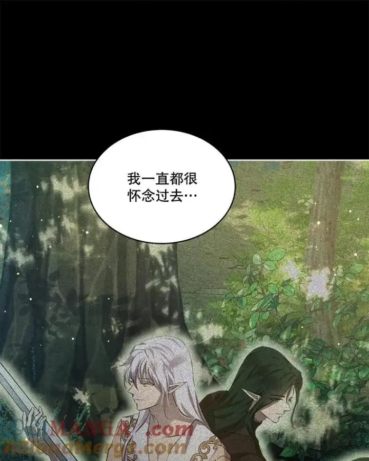 《重生为神兽宝宝》33.巴希拉图85