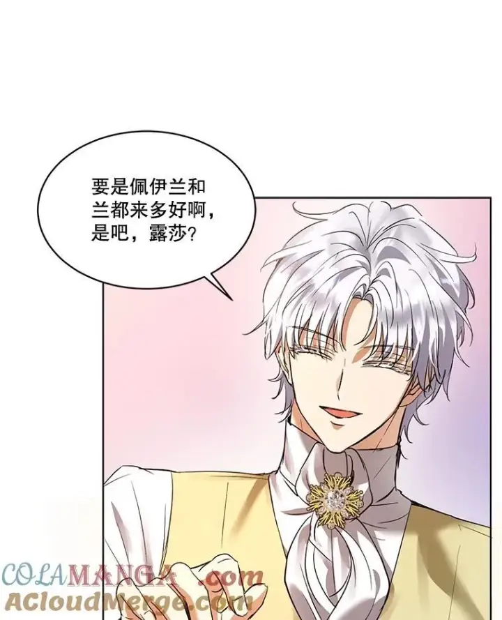《重生为神兽宝宝》35.生日前夕图101