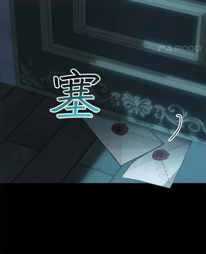 《重生为神兽宝宝》35.生日前夕图106