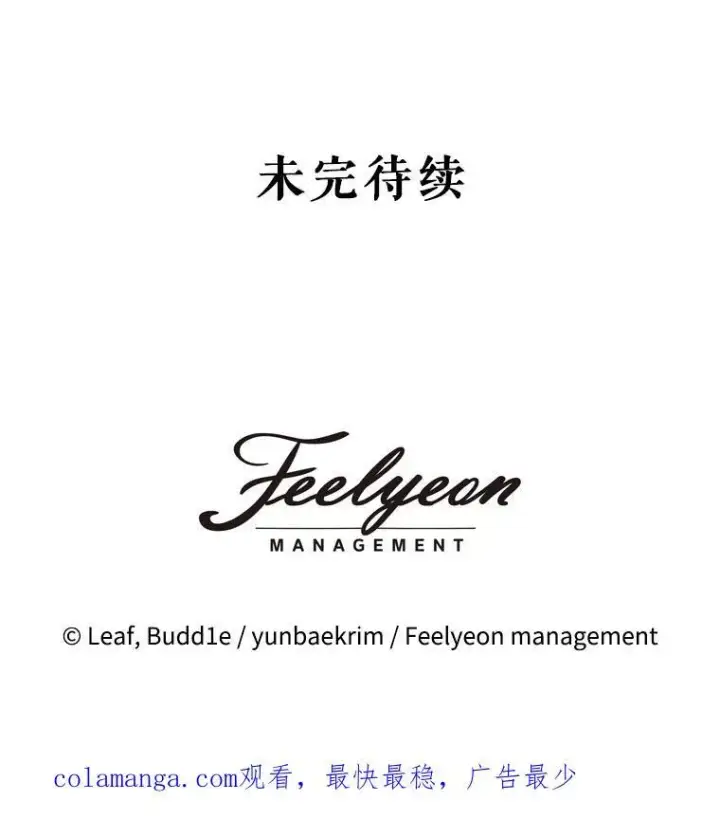 《重生为神兽宝宝》35.生日前夕图111