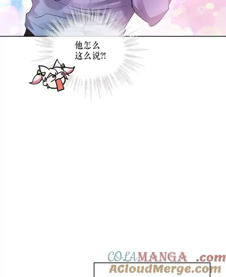 《重生为神兽宝宝》35.生日前夕图29