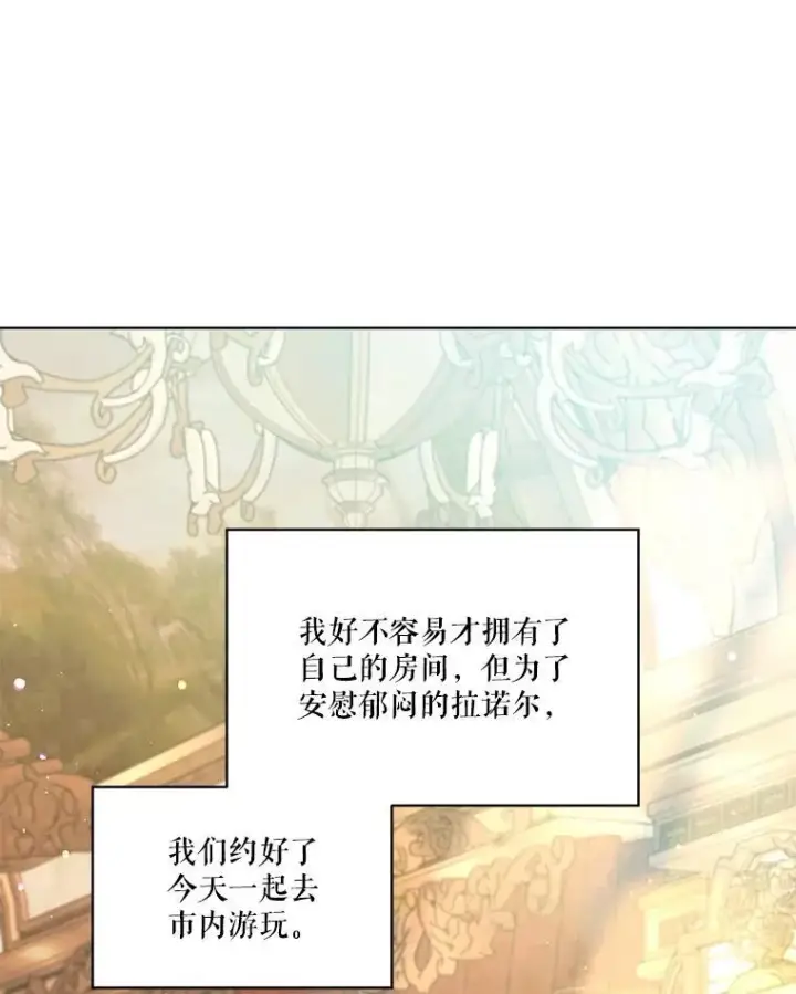 《重生为神兽宝宝》35.生日前夕图38