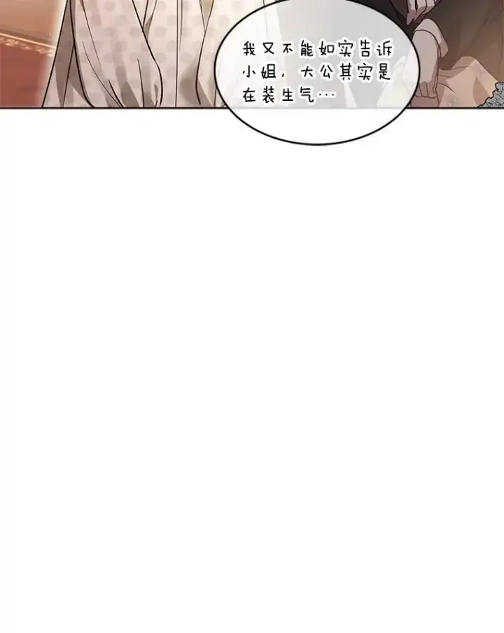 《重生为神兽宝宝》35.生日前夕图40