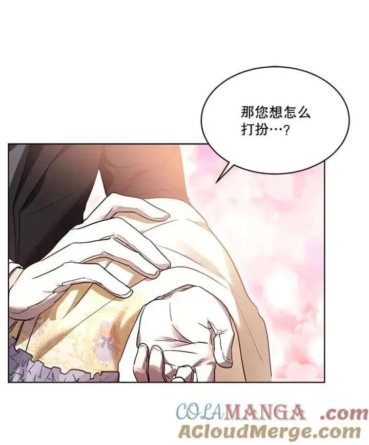 《重生为神兽宝宝》35.生日前夕图41