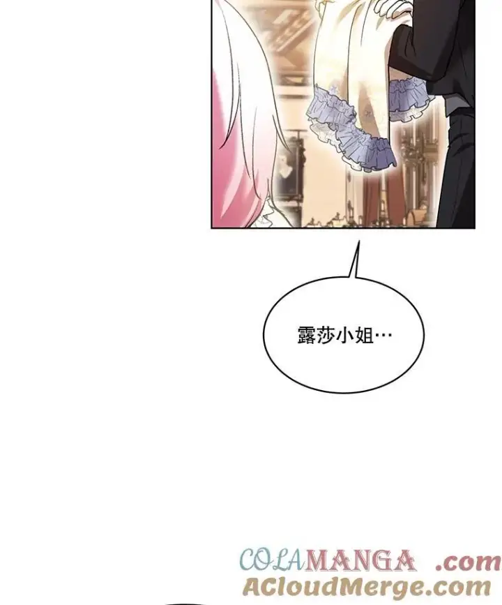 《重生为神兽宝宝》35.生日前夕图45