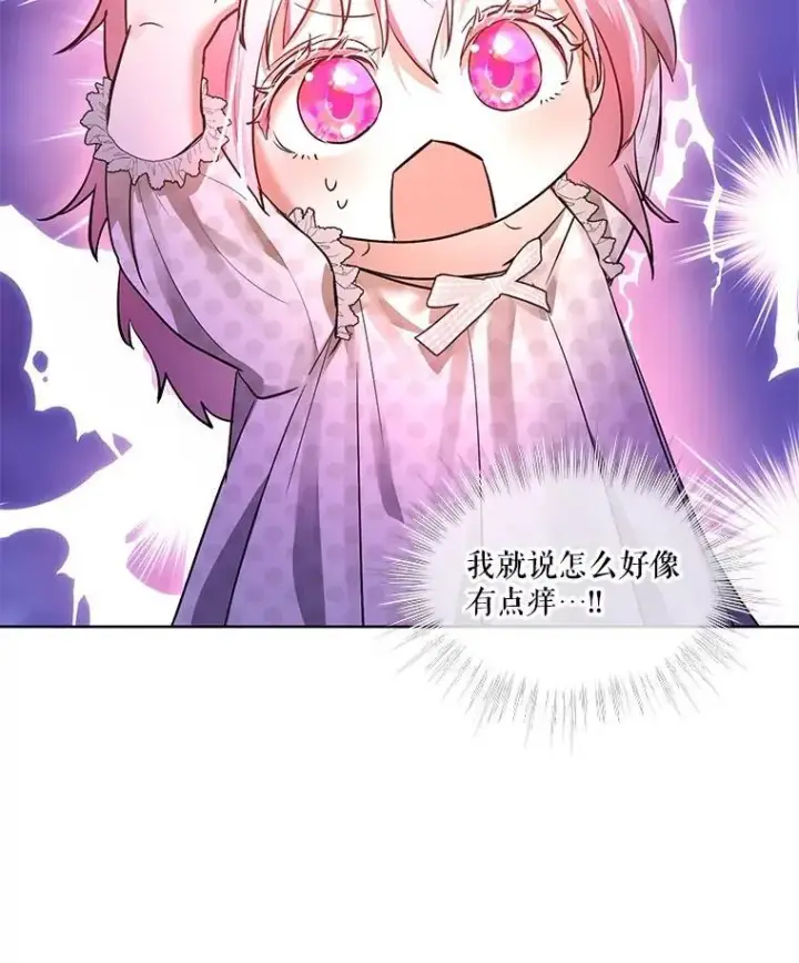 《重生为神兽宝宝》35.生日前夕图47
