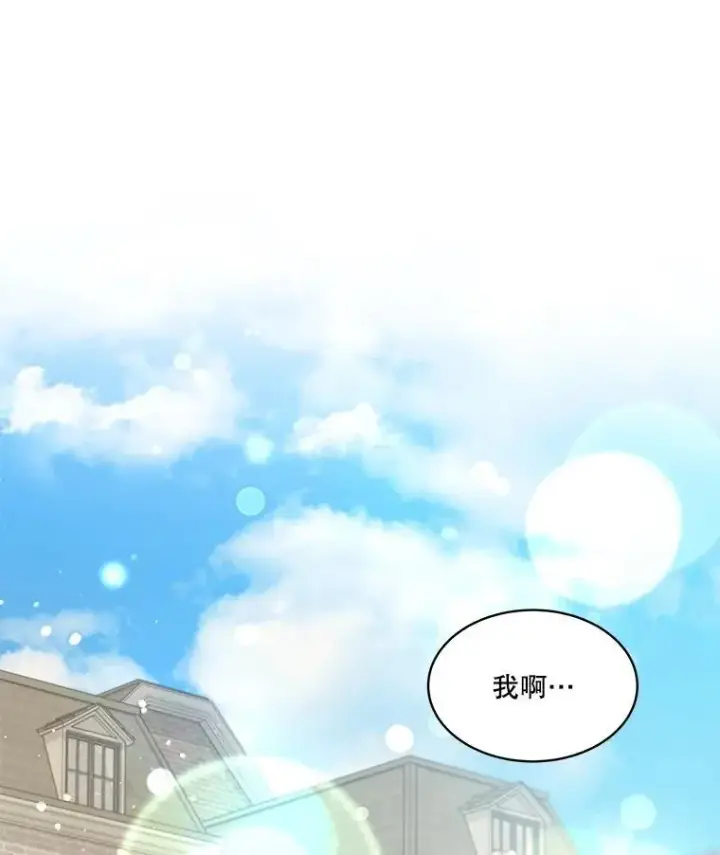 《重生为神兽宝宝》35.生日前夕图52