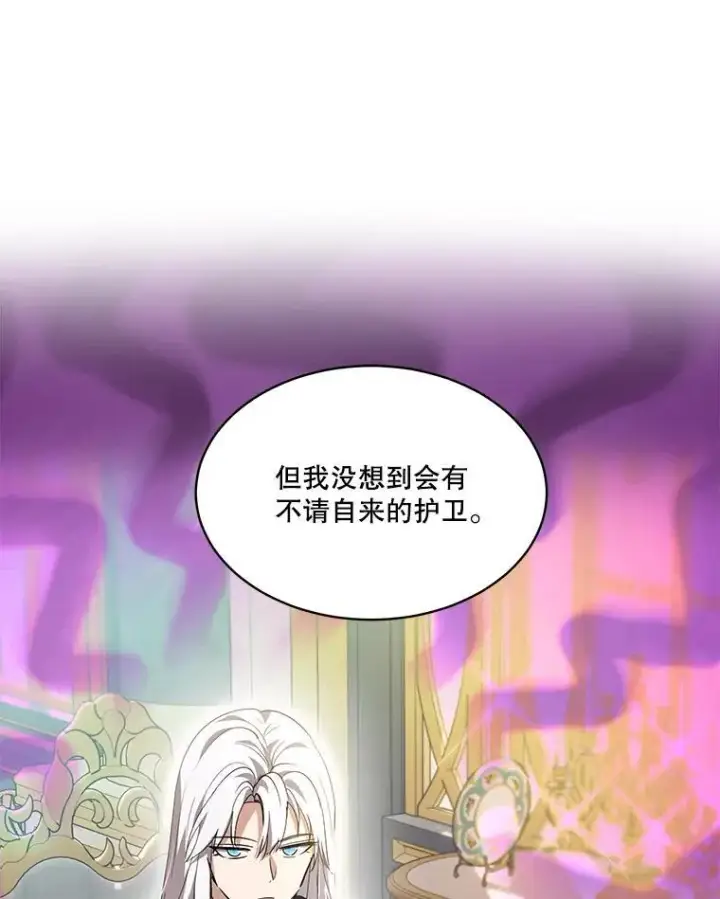 《重生为神兽宝宝》35.生日前夕图56