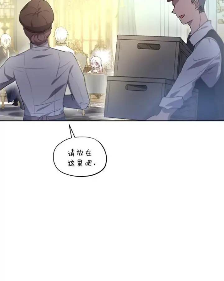 《重生为神兽宝宝》35.生日前夕图63
