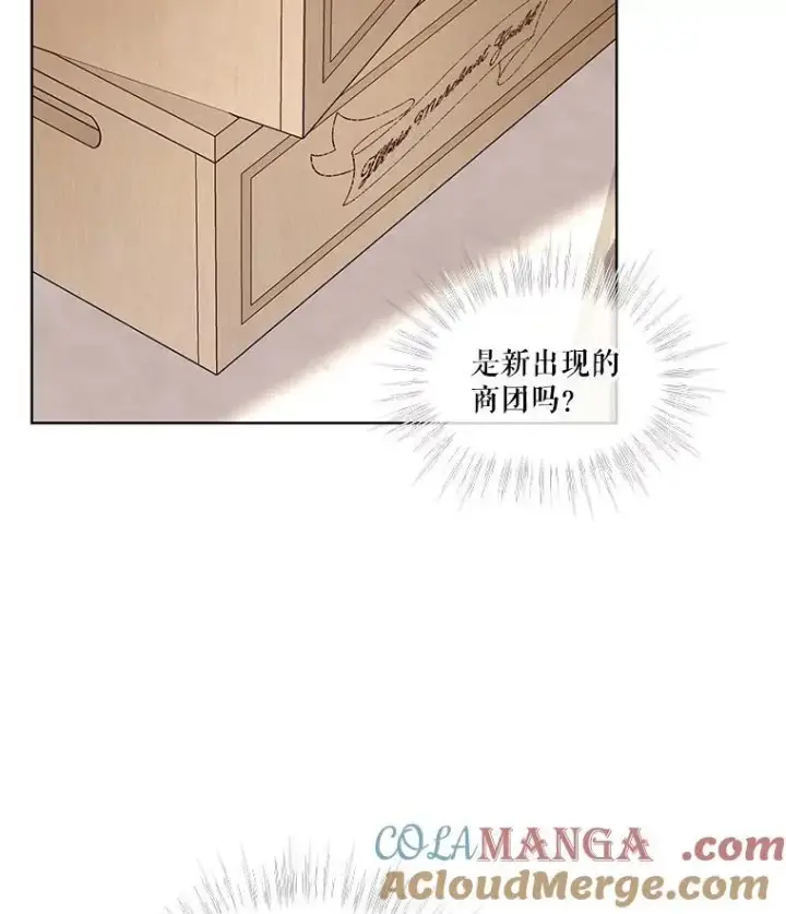 《重生为神兽宝宝》35.生日前夕图65